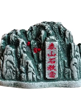 泰山石敢当摆件桌面礼物