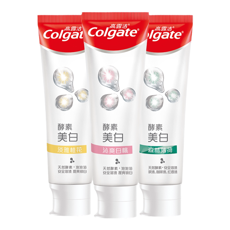 高露洁酵素亮白牙膏水果味减牙垢