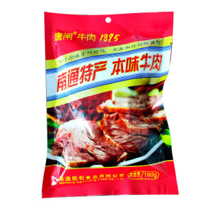 【唐闸牛肉】南通唐家闸原切精品牛腱后腿即食营养卤牛肉加餐180g