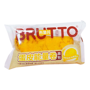 布鲁托蛋皮能量卷4斤整箱早餐面包糕点心学生代餐充饥休闲零食品