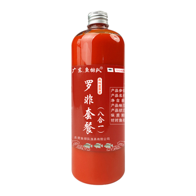 鱼排队一瓶搞定罗非小药八合一套餐黑坑野钓新老鱼饵料散炮添加剂