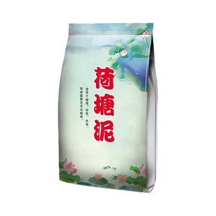 荷塘泥天然泥土碗莲专用土铜钱草睡莲水生植物营养土塘河泥荷花泥