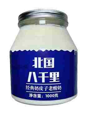 北国八千里酸奶北国八千里奶皮子酸奶内蒙经典酸奶奶皮子老式酸奶