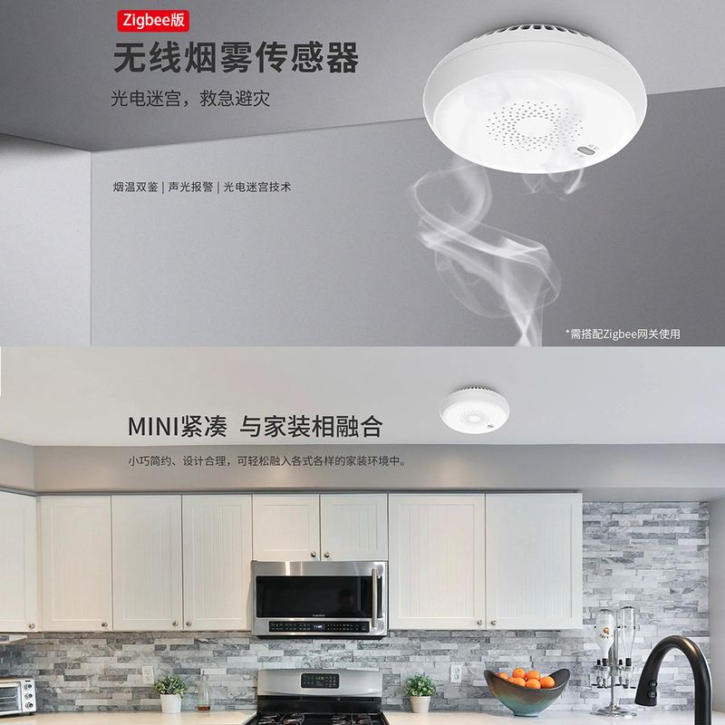 涂鸦智能家居控制系统 小智管家智能 涂鸦ZIGBEE智能家居控制系统