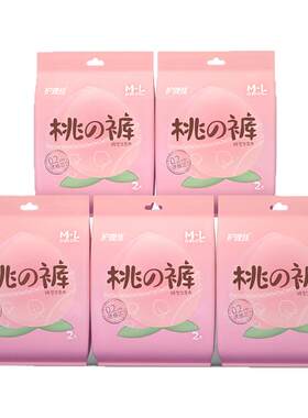 护理佳安睡裤女经期用防漏安心裤