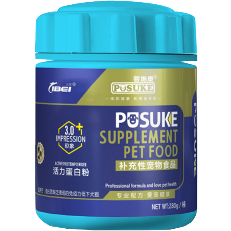 菩施康宠物乳铁蛋白粉