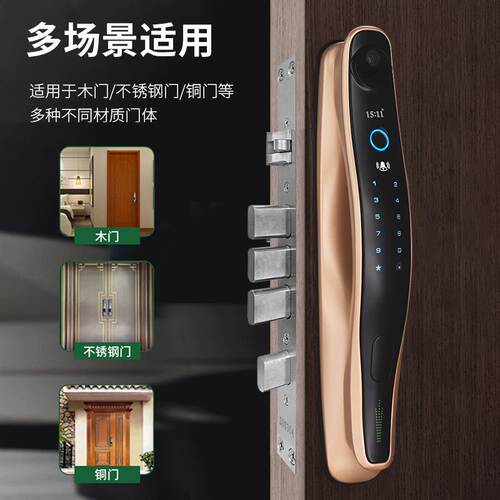 人脸识别指纹门锁家用全自动红外感应可视对讲猫眼抓拍防盗锁批发