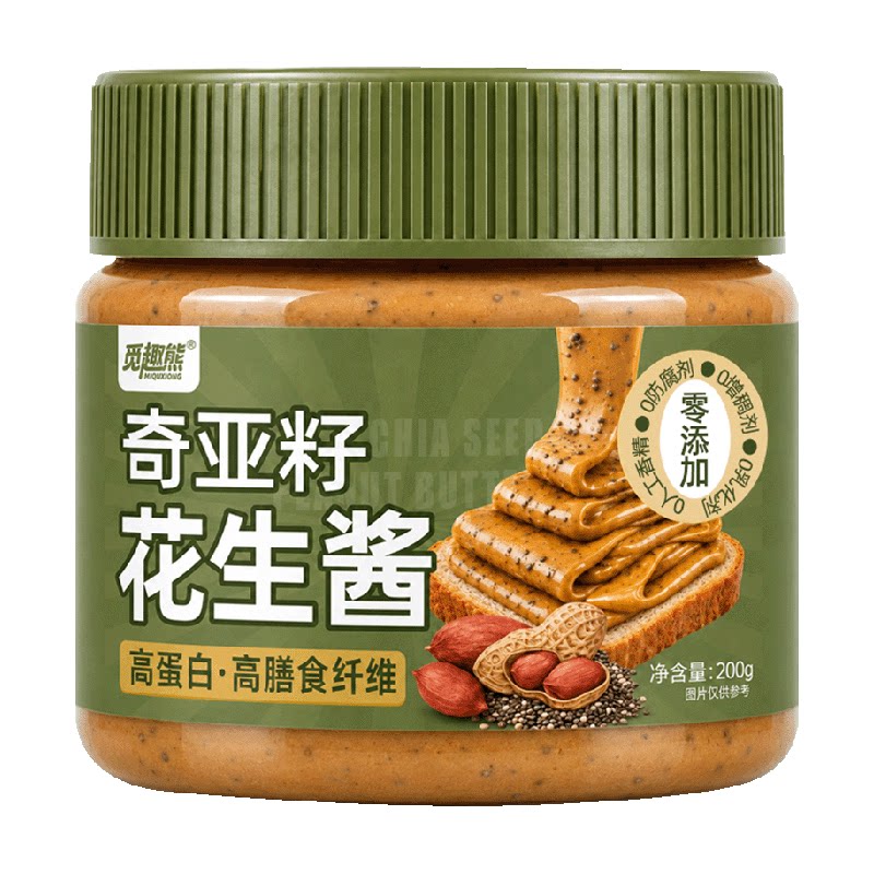 奇亚籽花生酱200g0添加0盐涂抹面包吐司拌面沙拉调味蘸酱轻食调料
