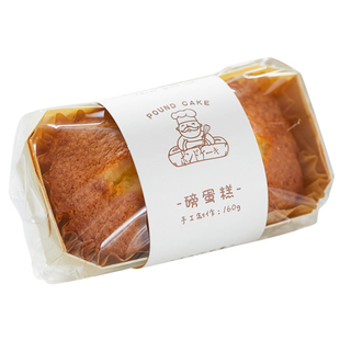 红枣磅蛋糕枣糕包装盒纸模木盒烘焙面包甜品袋纸盒纸托盒子船型空