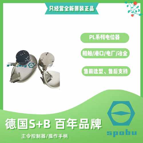 议价SB主令控制器SPOBU脚踏开关FPWAE适用