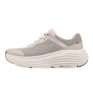 Skechers斯凯奇夏季跑步鞋女士缓震回弹运动休闲鞋 129470/NAT