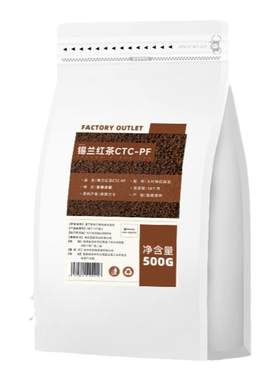 锡兰红茶奶茶专用手打柠檬红茶叶