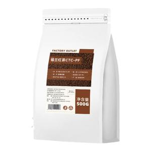 锡兰红茶奶茶专用手打柠檬红茶叶