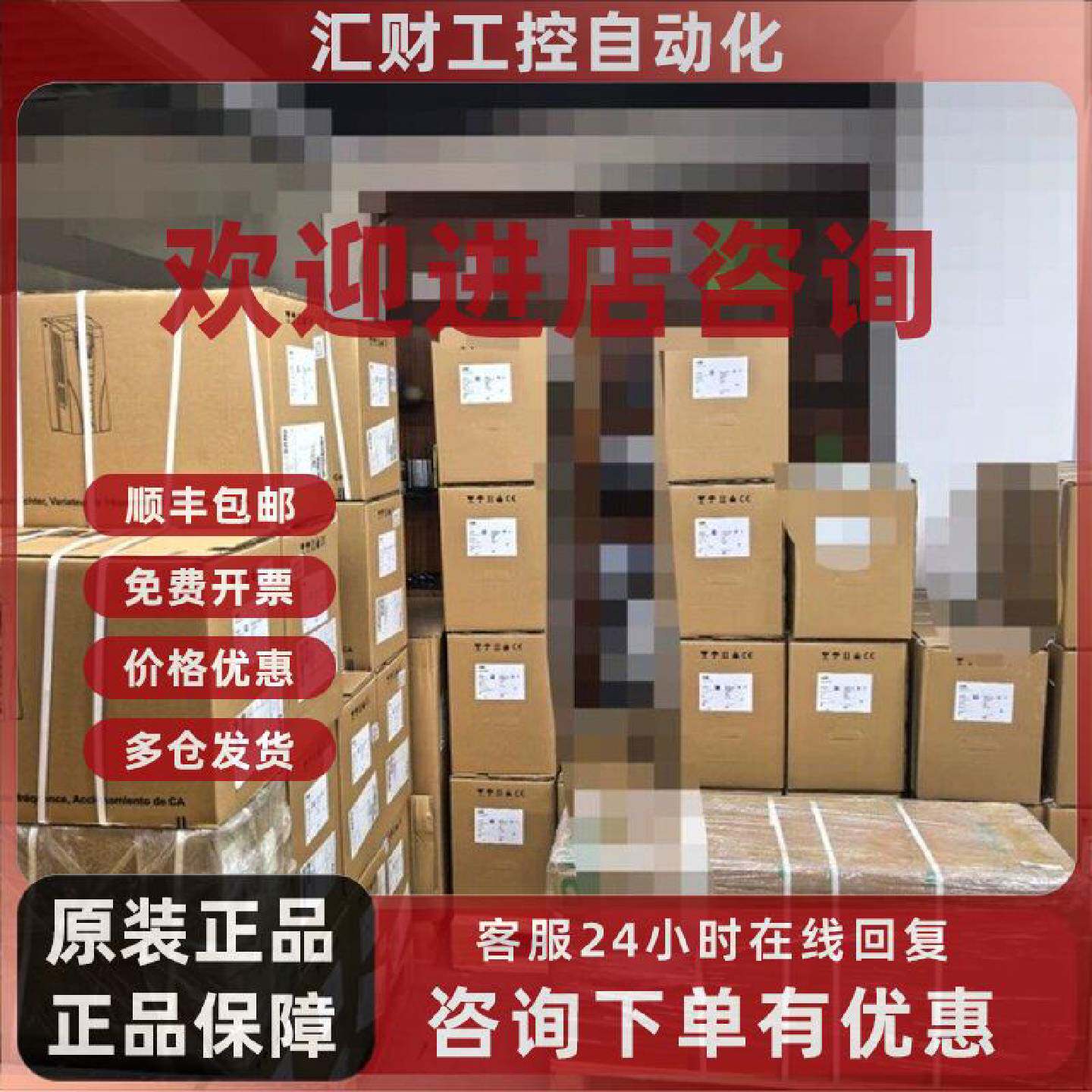 议价8EXR100.0010-00贝加莱伺服驱动器控制器全新现货，议价出售