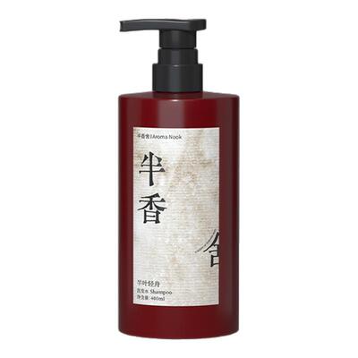 半香舍植萃滋养洗发水控油久蓬松