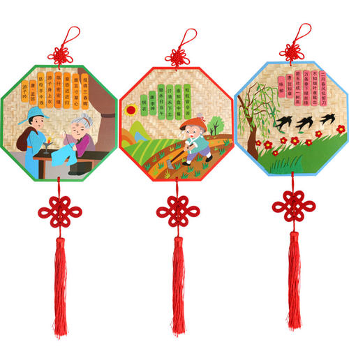 古诗词贴画儿童手工diy立体装饰挂饰幼儿园创意粘贴制作材料包