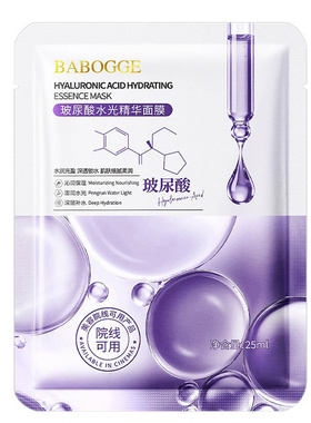 玻尿酸水光安瓶精华面膜去黄气暗沉紧致补水保湿提亮肤色男女正品
