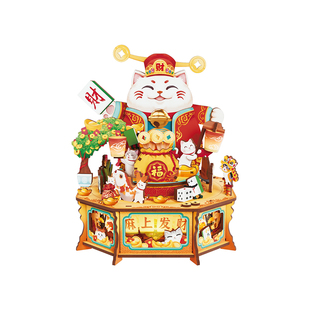 同趣麻上发财音乐盒积木拼图手工diy拼装八音盒玩具生日礼物女