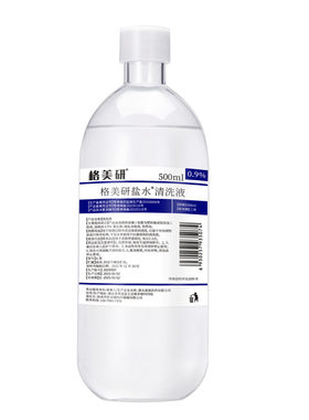 生理性盐水医用敷脸消毒整箱批发