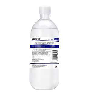 0.9整箱500ml纹绣专用敷脸痘非消/炎250氯化钠生理性盐水医用批发