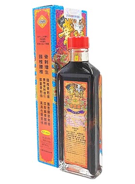 香港采购正品南洋星加坡华夏堂金装骨痛精油40ml活络油 膝盖勞损