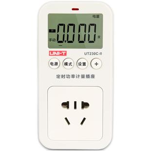 优利德UT230A-II/UT230C-II多功能功率计量插座电力监测仪测量仪