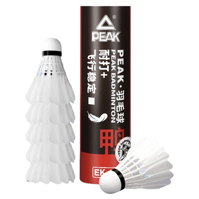 匹克真羽毛超耐打羽毛球训练比赛