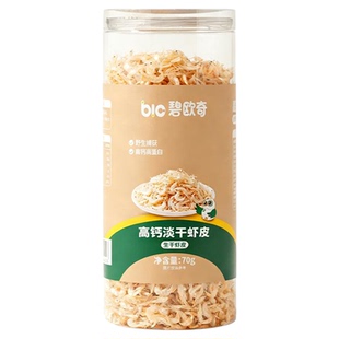碧欧奇高钙虾皮儿童无添加盐淡干小虾米干货调料送婴儿宝宝辅食谱