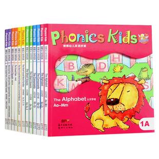 phonics+kids棒棒英语自然拼读幼儿英语1-6年纪共12册幼儿园英语自然拼读口语发音字母拼写0基础入门小达人小考拉点读笔绘本配套书