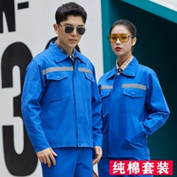 Хлопковый светоотражающий синий лонгслив, комплект