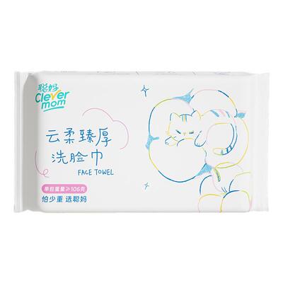 聪妈洗脸巾30抽加厚家用实惠装