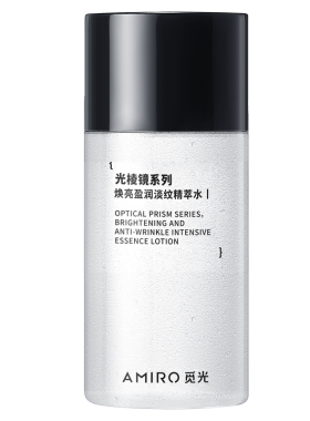 AMIRO光棱镜焕亮盈润淡纹精萃水