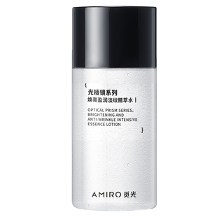 【天猫U先试用】AMIRO焕亮盈润淡纹精萃水10g