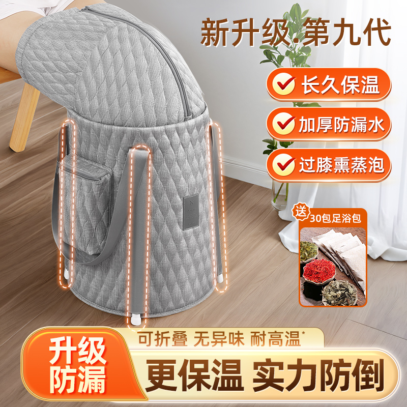女士泡脚桶家用折叠便携式加高深桶过膝过小腿可泡脚袋宿舍泡脚盆