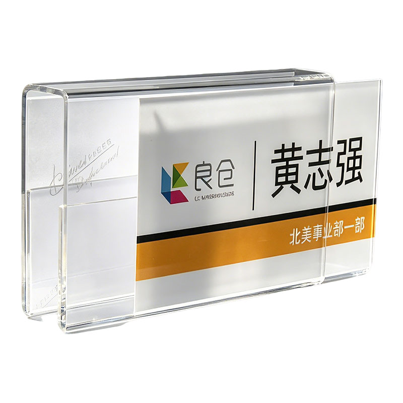 亚克力工位牌单面双面挂牌粘贴式免打孔办公室隔断可换插卡可定制