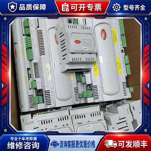 【议价-可维修】  PCO1 EVD4 /均有货