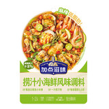 加点滋味捞汁小海鲜风味调料60g*4劵后19.9元包邮