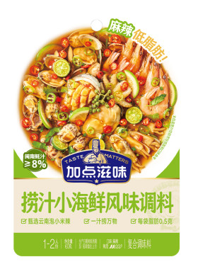 加点滋味捞汁小海鲜调料