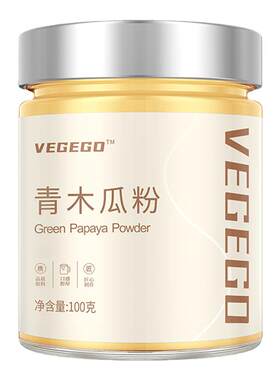 青木瓜粉官方正品旗舰店现磨冲饮