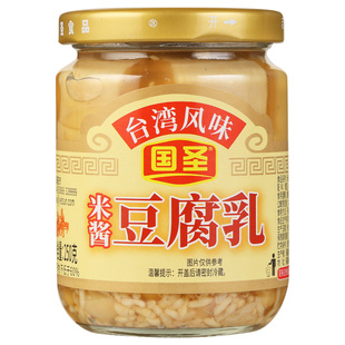 正宗国圣米酱豆腐乳250g小瓶配粥下饭小菜福建特产台湾风味霉豆腐