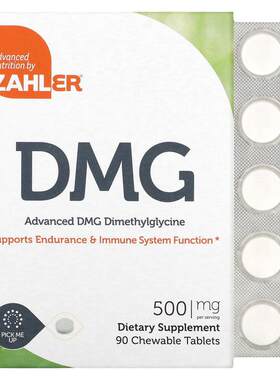 Zahler高级DMG二甲基甘氨酸咀嚼片心血管与神经功能健康细胞能量