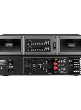 得普声GA550专业纯后级功放机