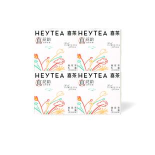 【下拉领补贴】喜茶真花茶礼盒茶包伴手礼茉莉花茶冷泡茶茶叶4盒