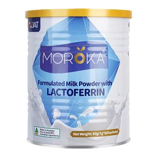 乳铁蛋白提高儿童免疫力增强婴幼儿抵抗免疫球蛋白官方旗舰店正品