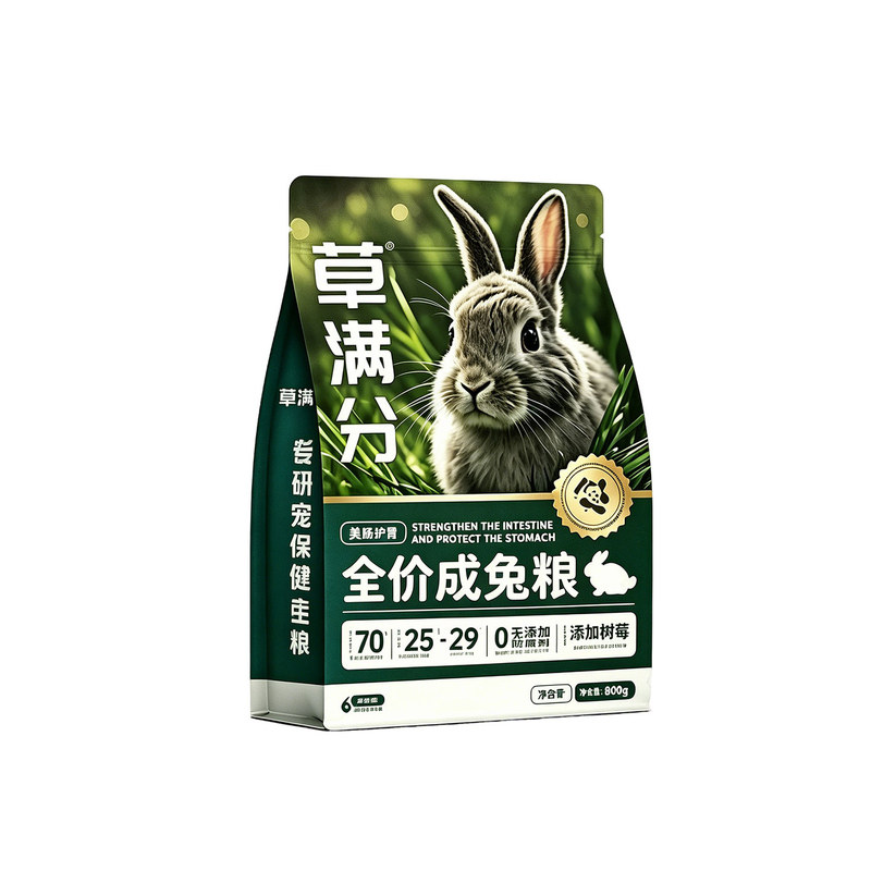 基基兽压缩兔粮豚鼠美毛膨化兔粮