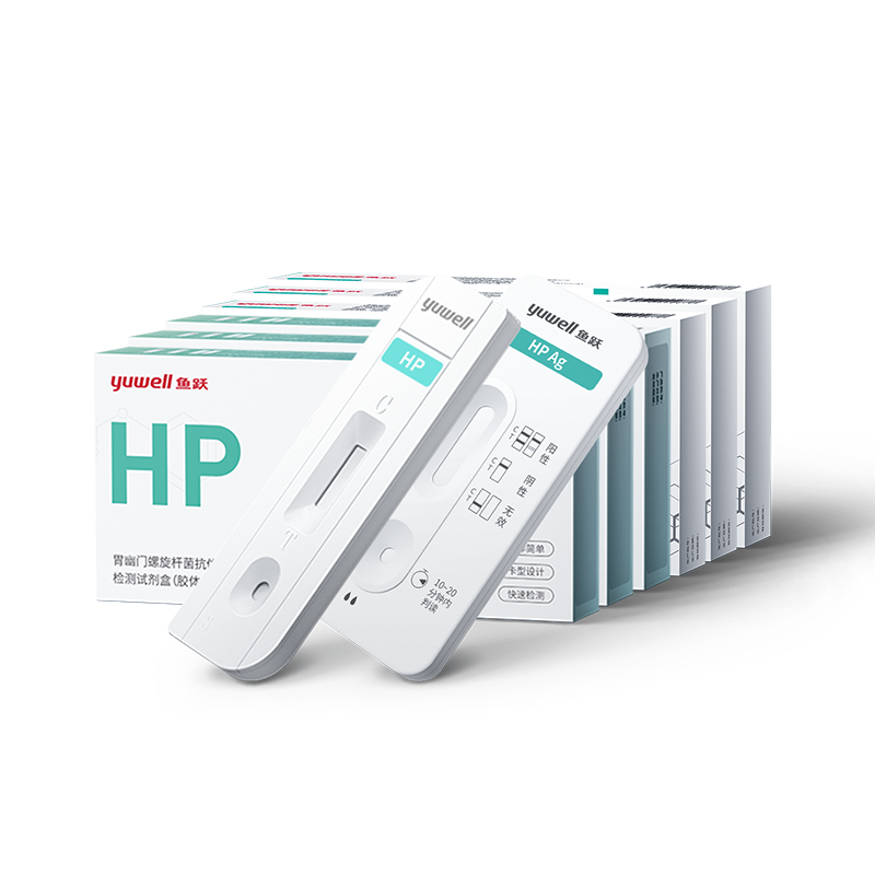 鱼跃胃幽门螺螺旋杆菌检测试纸一人份