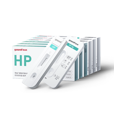 鱼跃家庭装幽门螺旋杆菌检测试纸