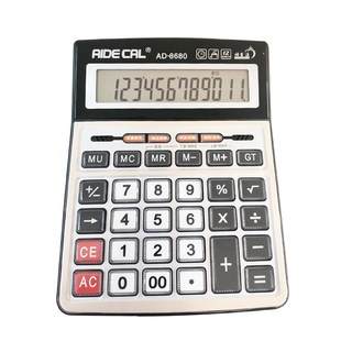 伊得利AD-8680水晶大按键财务办公报数读数计算机功能语音计算器