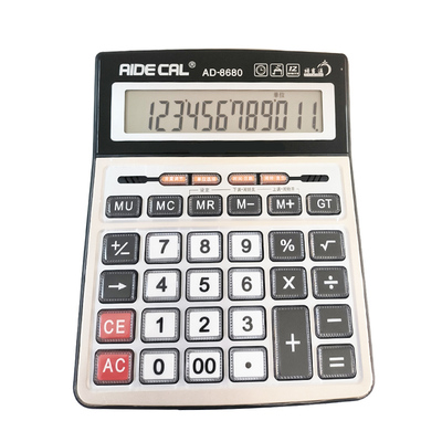 水晶大按键财务办公语音计算器