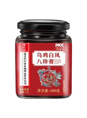 乌鸡白凤八珍膏300g女性滋补液体搭益母草人参阿胶丸气色红润正品